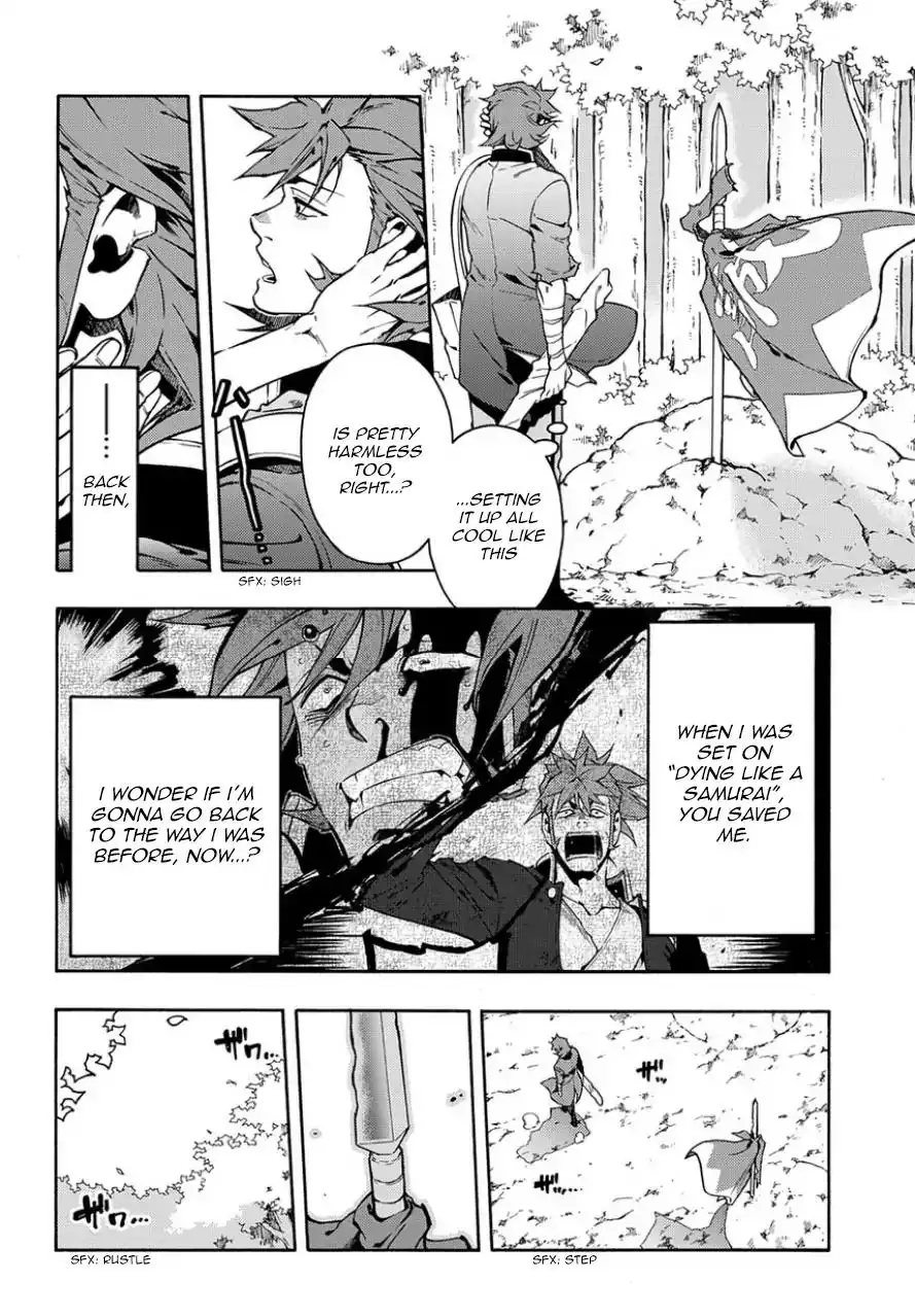 Peace Maker Kurogane Chapter 83.2 6